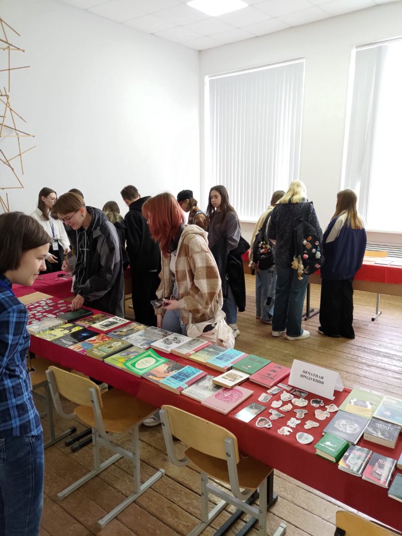 Приходи, меняй, общайся!